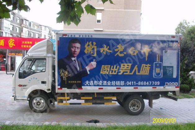 酒水类