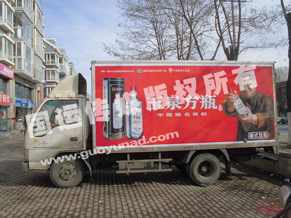酒水类
