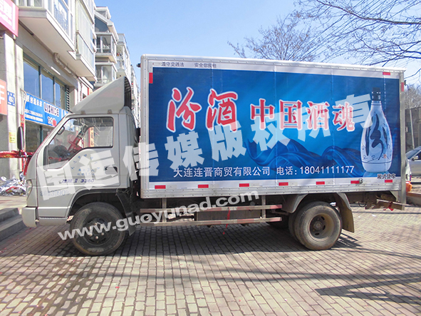 酒水类