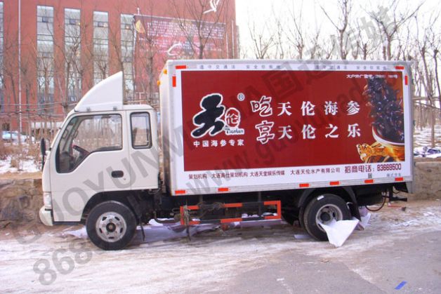 食品类