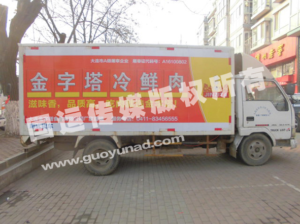 食品类