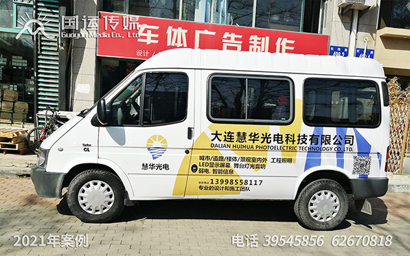 私家车