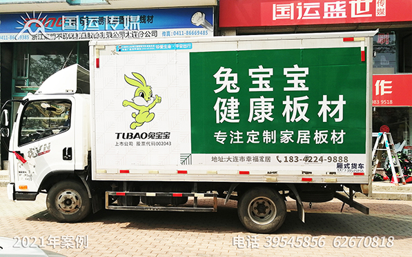 私家车