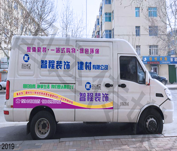 私家车