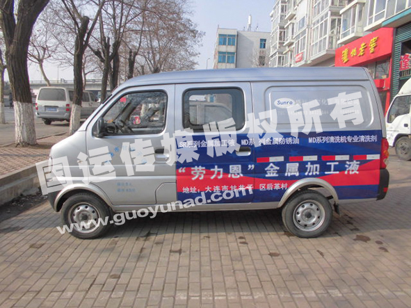 私家车