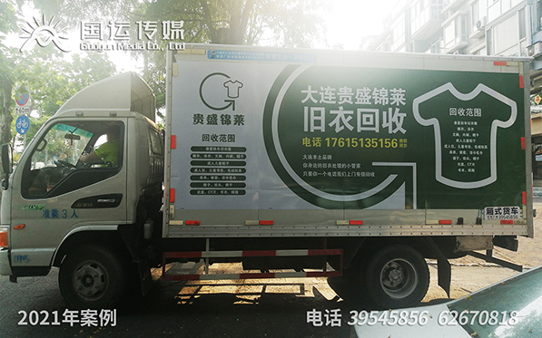 私家车