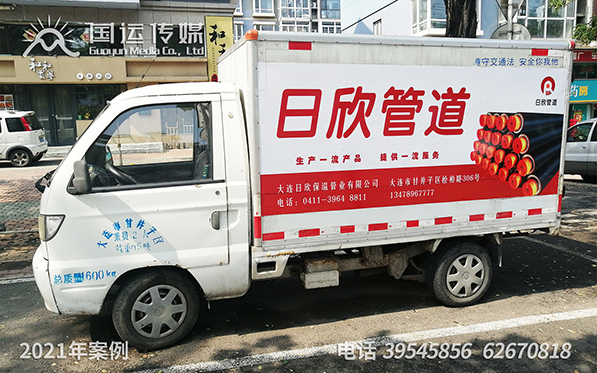 私家车