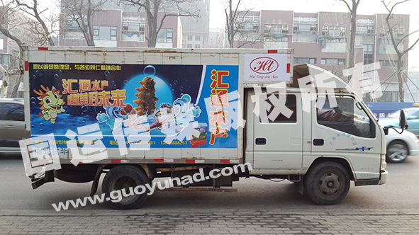私家车
