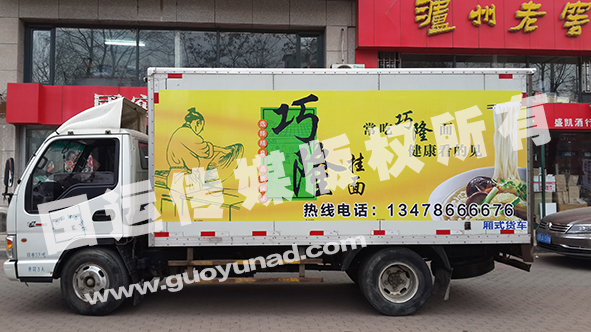 私家车