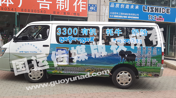 私家车