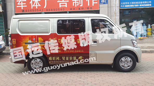 私家车