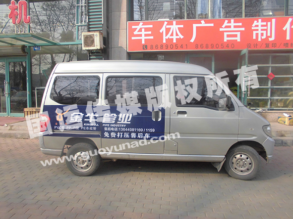 私家车