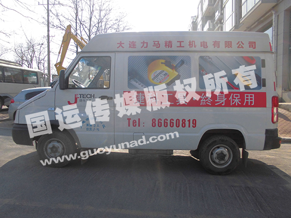私家车