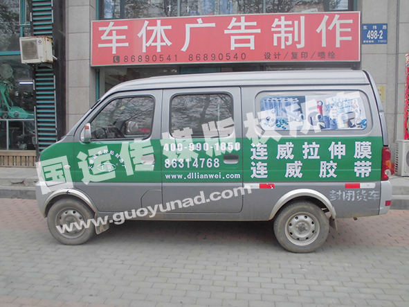 私家车