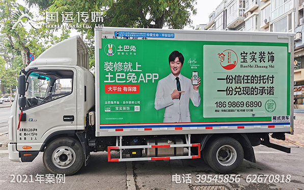 私家车