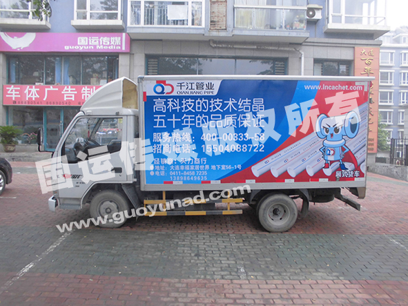 建材类