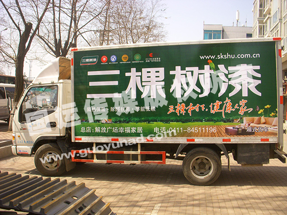 建材类