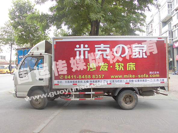 家私类