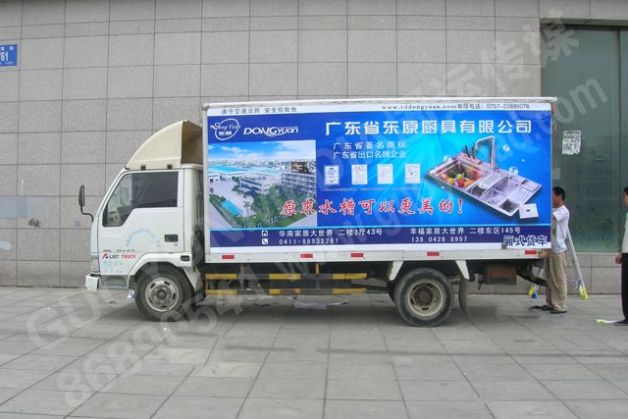 厨卫类
