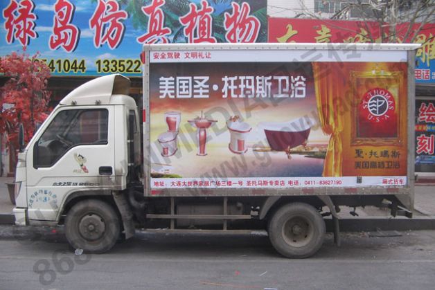 厨卫类