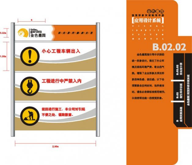 设计作品