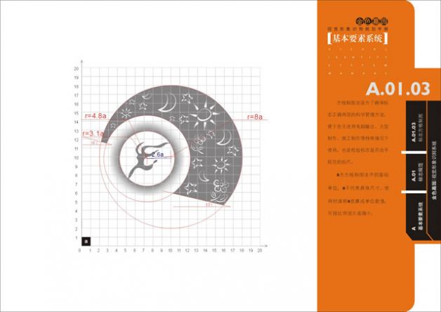 设计作品