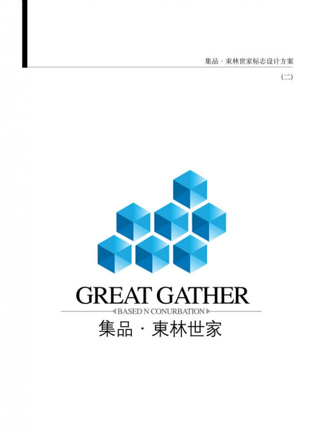 设计作品