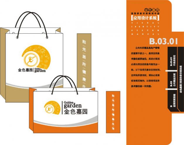设计作品