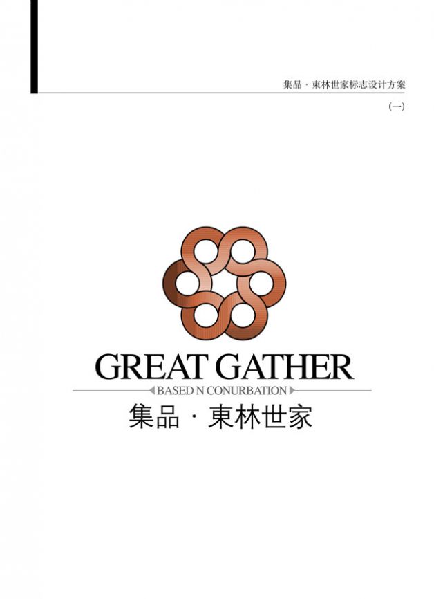 设计作品