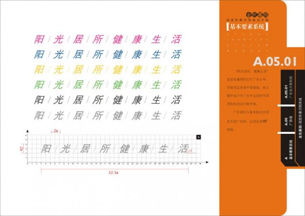 设计作品