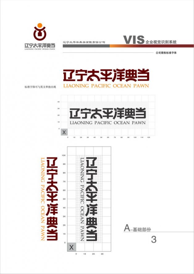 设计作品