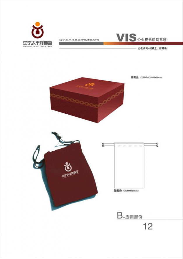 设计作品