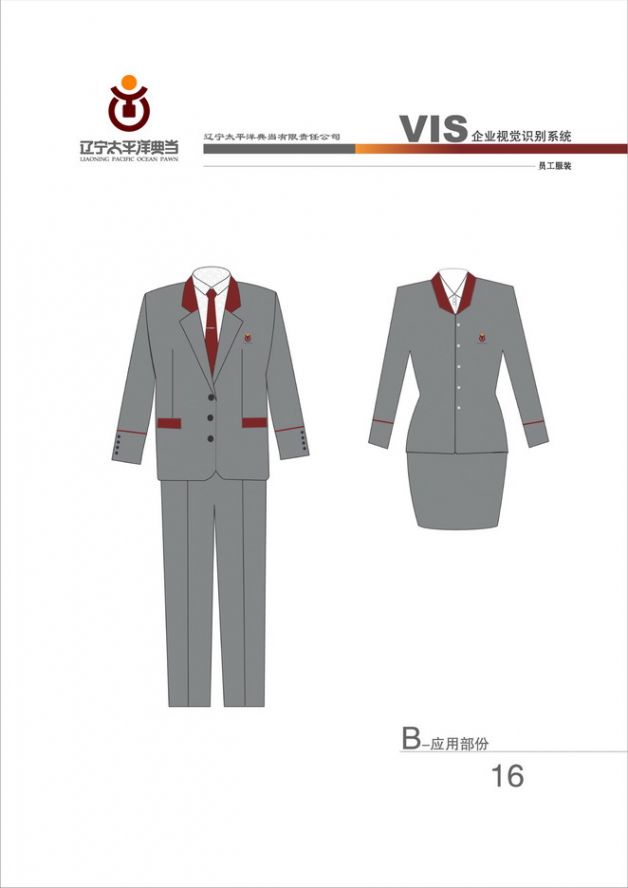 设计作品