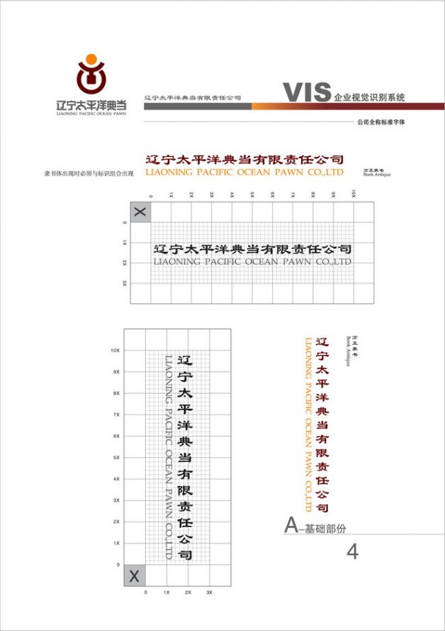 设计作品