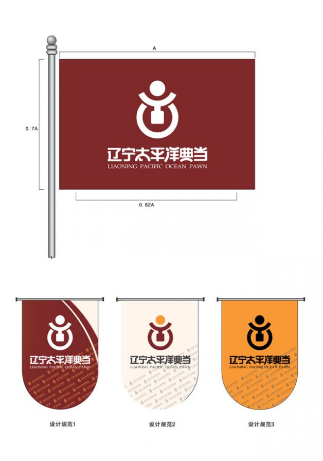 设计作品